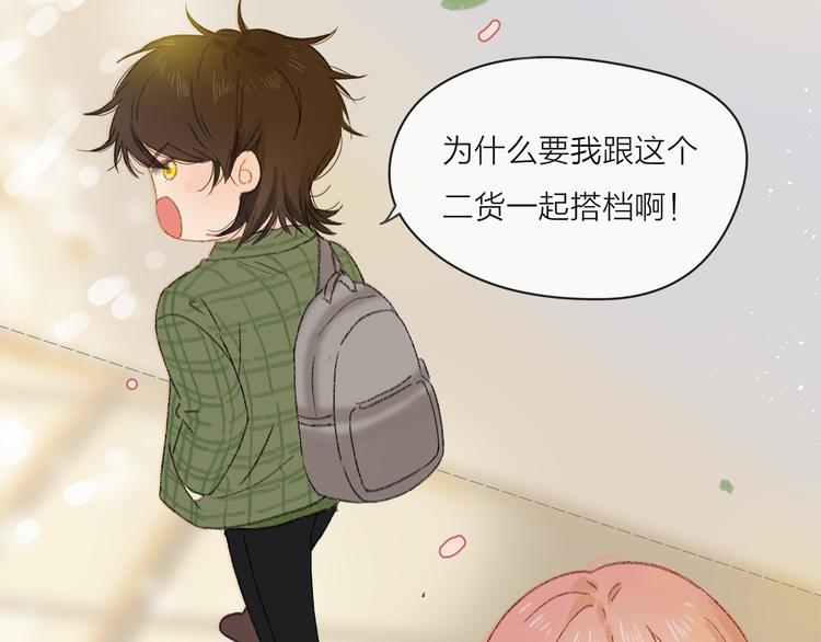 人物介绍直播环节21