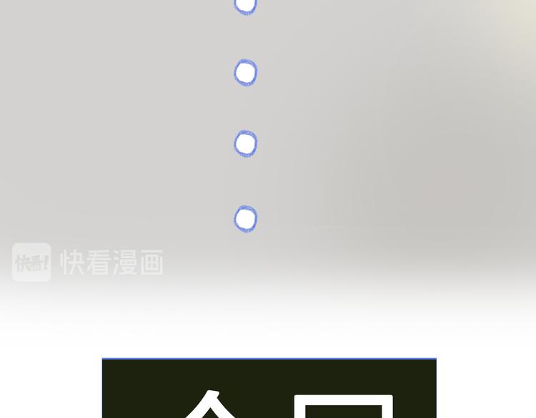 第1话  初次见面（上）54