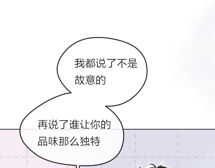 第3话 开学有好运？109