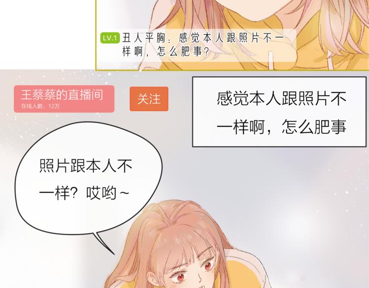 人物介绍直播环节9