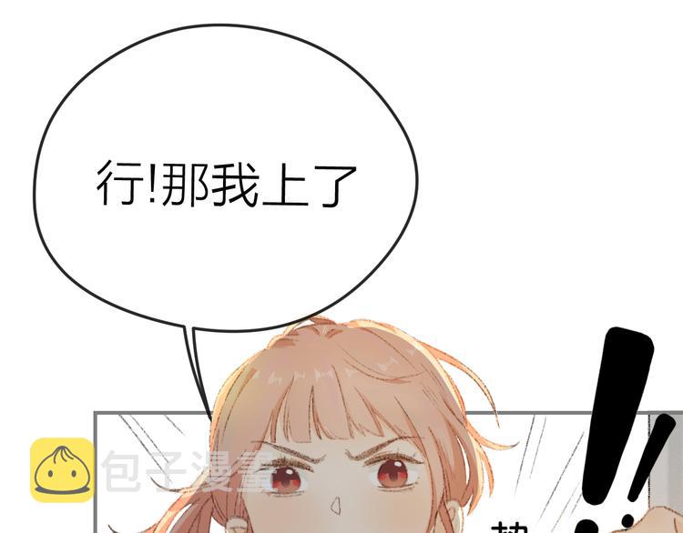 第1话  初次见面（上）89