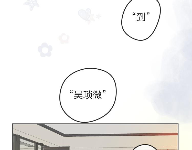 第3话 开学有好运？47