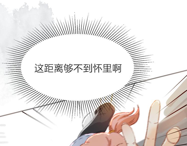 第1话  初次见面（上）102