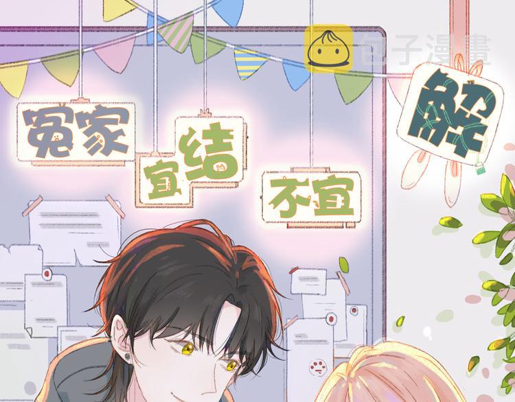 第1话  初次见面（上）0