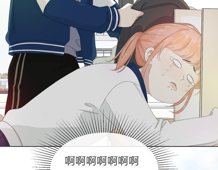 第3话 开学有好运？70