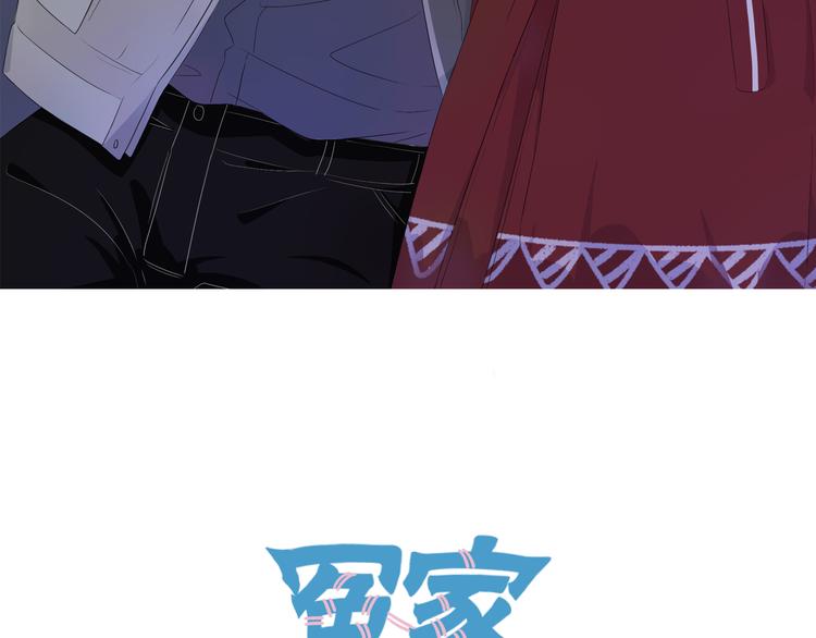 第3话 开学有好运？2