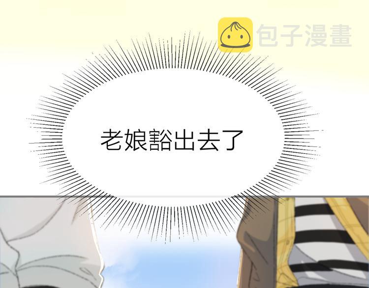 第1话  初次见面（上）97