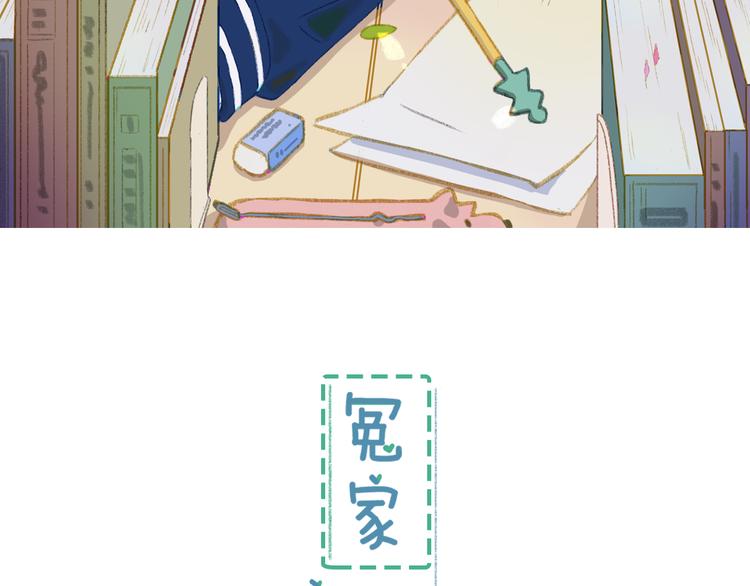 第1话  初次见面（上）2