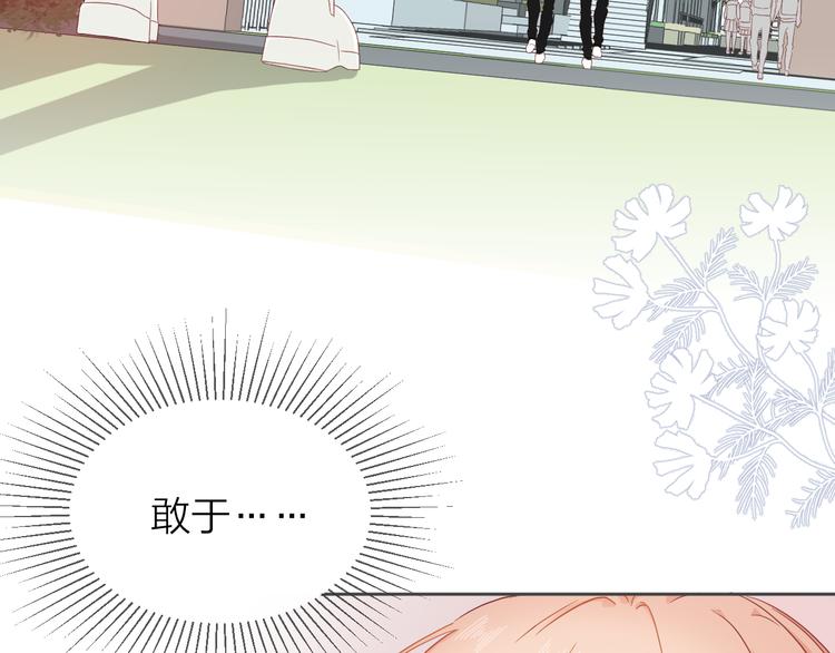 第3话 开学有好运？10