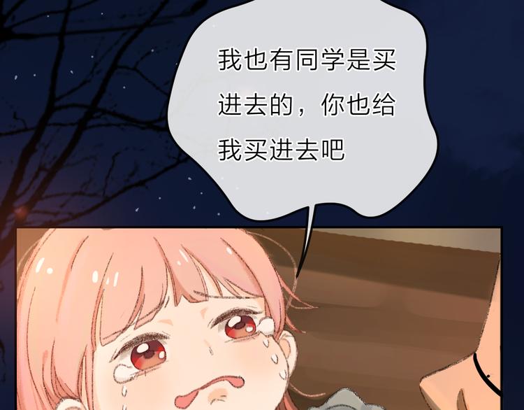 第1话  初次见面（上）41