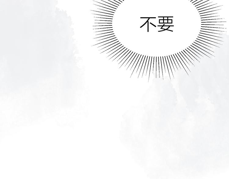 第1话  初次见面（上）106