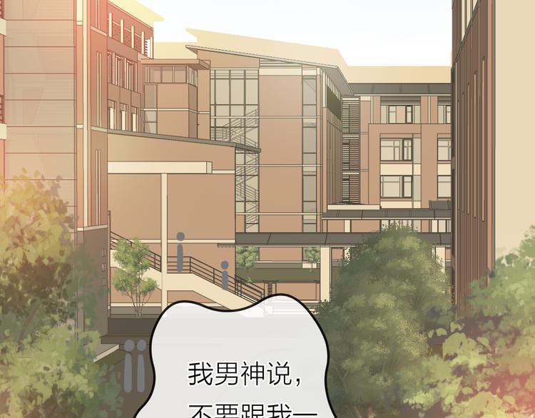 第2话  初次见面（下）33