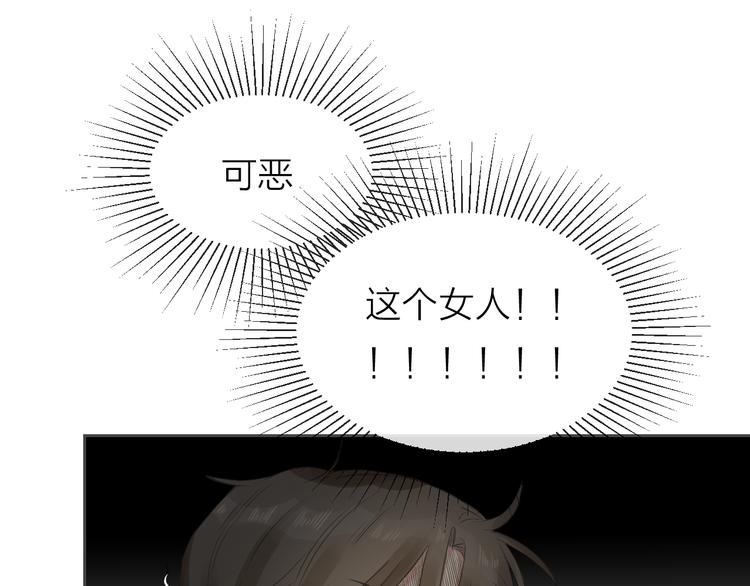 第3话 开学有好运？93