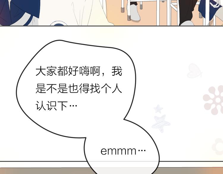 第3话 开学有好运？37