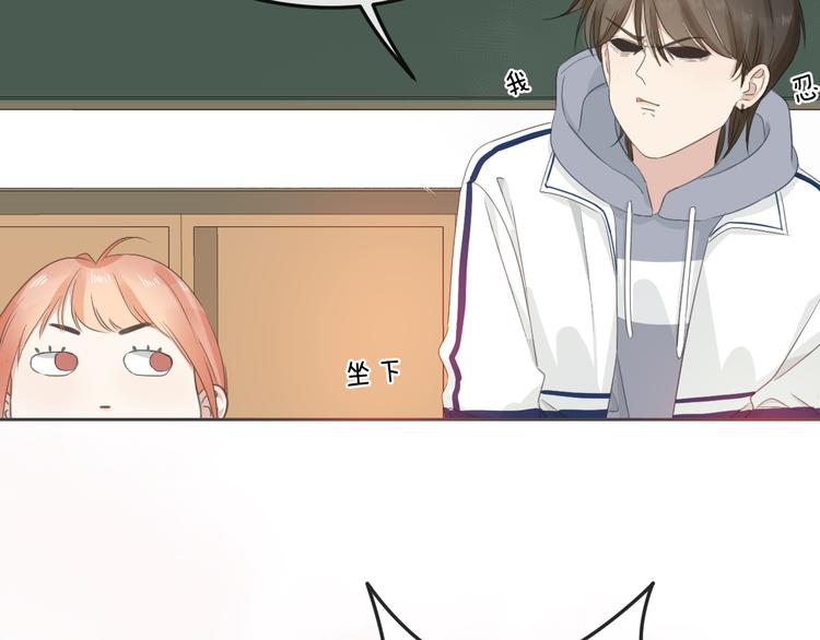 第3话 开学有好运？96