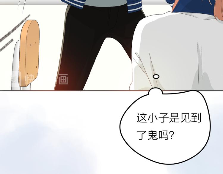 第3话 开学有好运？86
