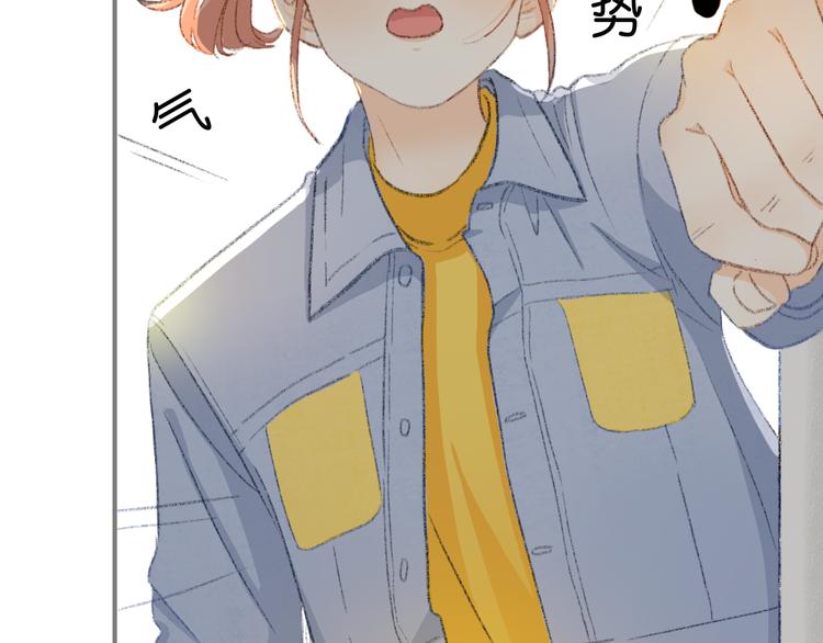 第1话  初次见面（上）90