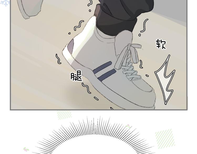 第1话  初次见面（上）99