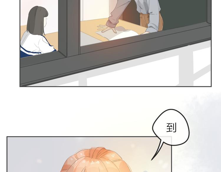 第3话 开学有好运？51