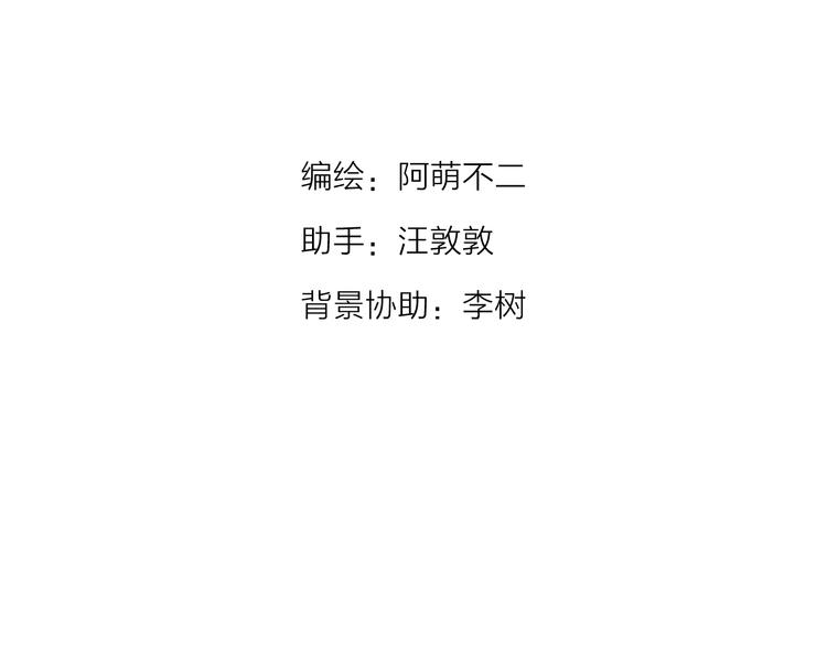 第3话 开学有好运？4
