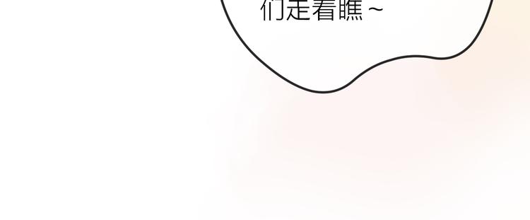 第3话 开学有好运？106