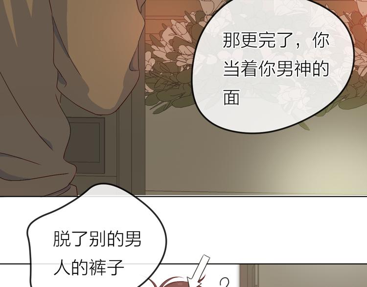 第2话  初次见面（下）41
