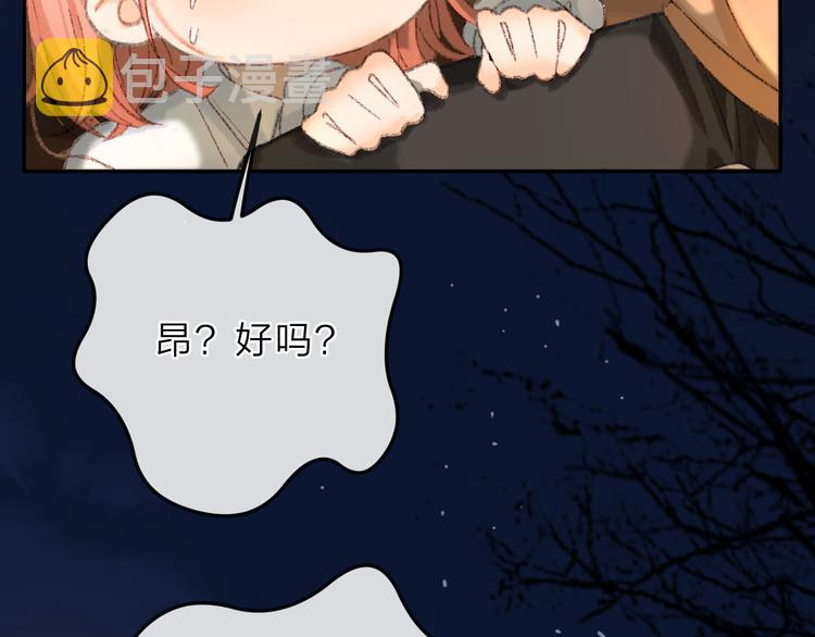 第1话  初次见面（上）42