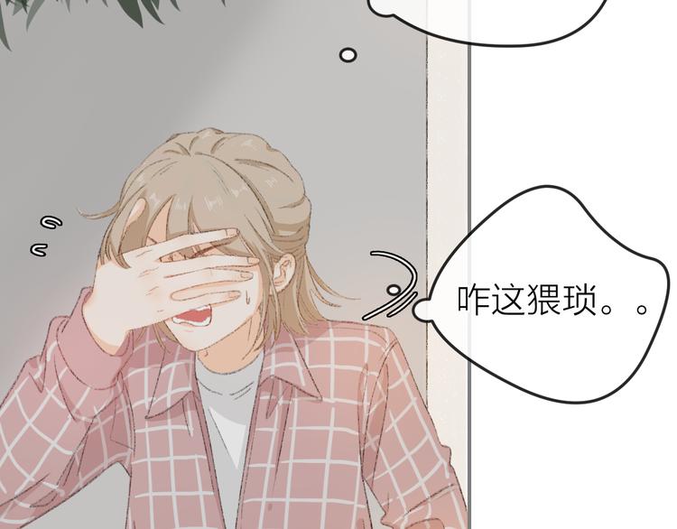 第1话  初次见面（上）94