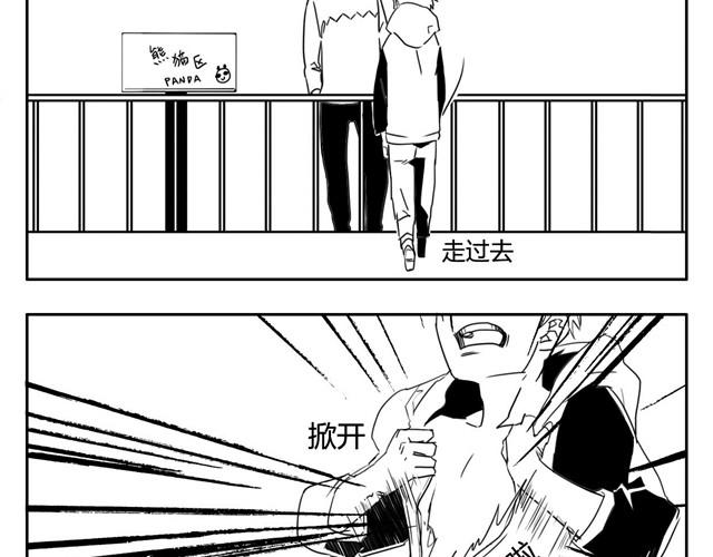 第1话下 暴风雨的前夕14