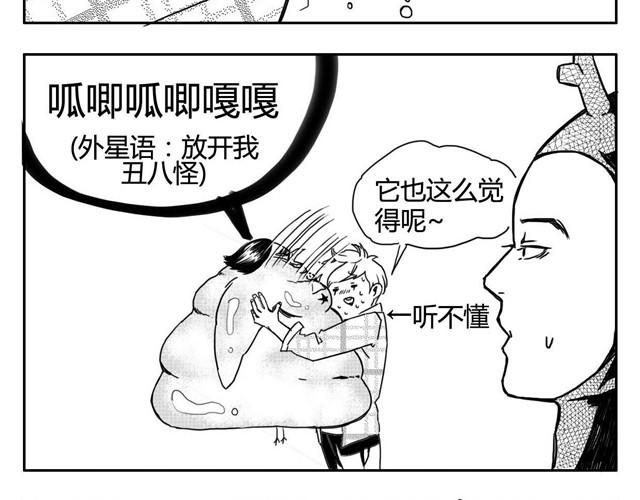 第3话 海狗太危险16