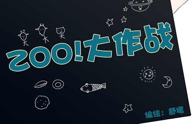 第1话下 暴风雨的前夕1