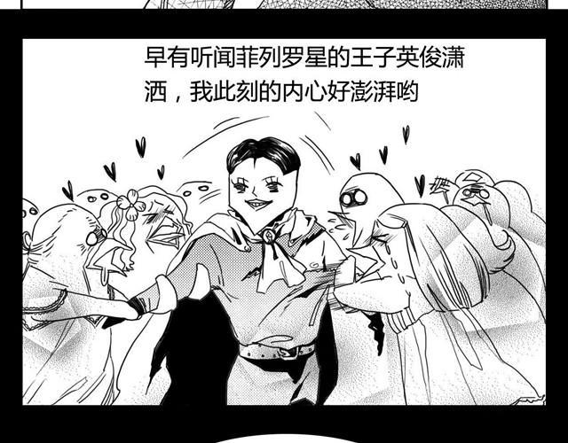 第3话 海狗太危险12