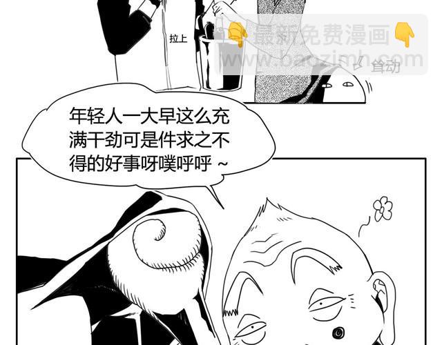 第1话下 暴风雨的前夕23