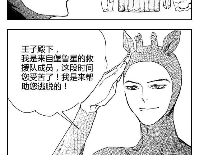 第3话 海狗太危险11