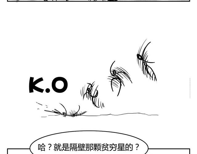 第3话 海狗太危险20