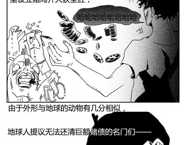 第1话下 暴风雨的前夕5