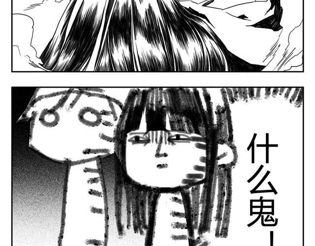 第2话 巨型鹿16