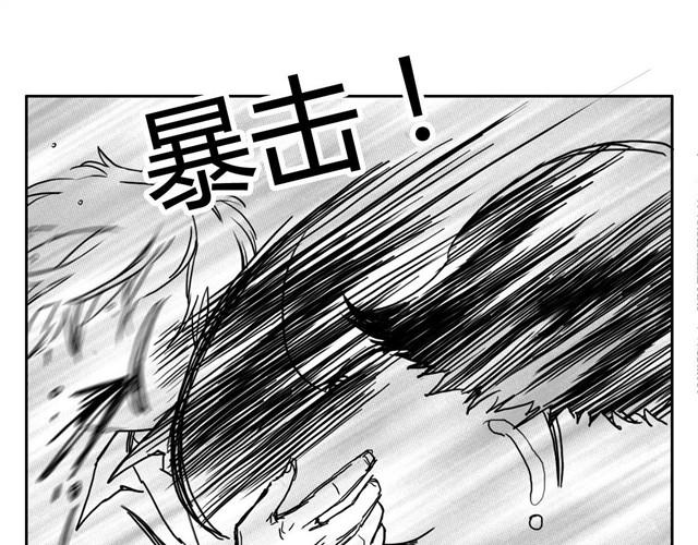 第3话 海狗太危险19