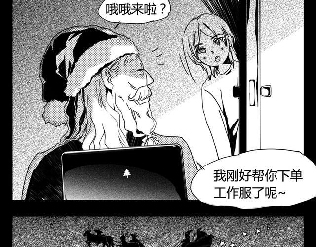 第2话 巨型鹿3