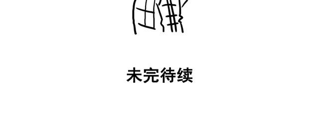 第3话 海狗太危险35