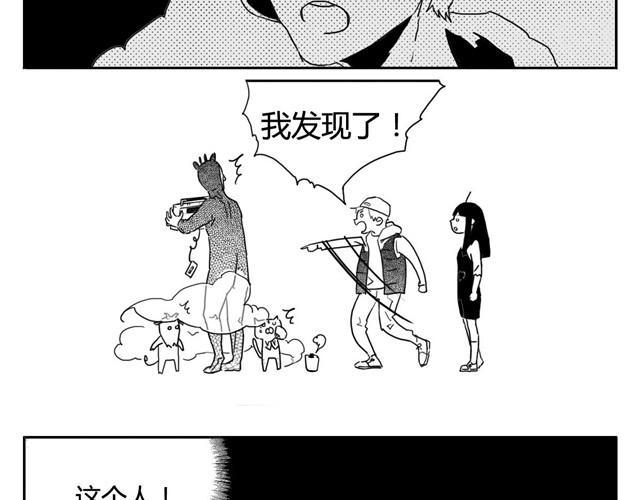 第2话 巨型鹿19