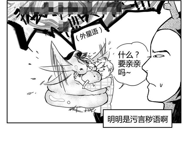 第3话 海狗太危险17