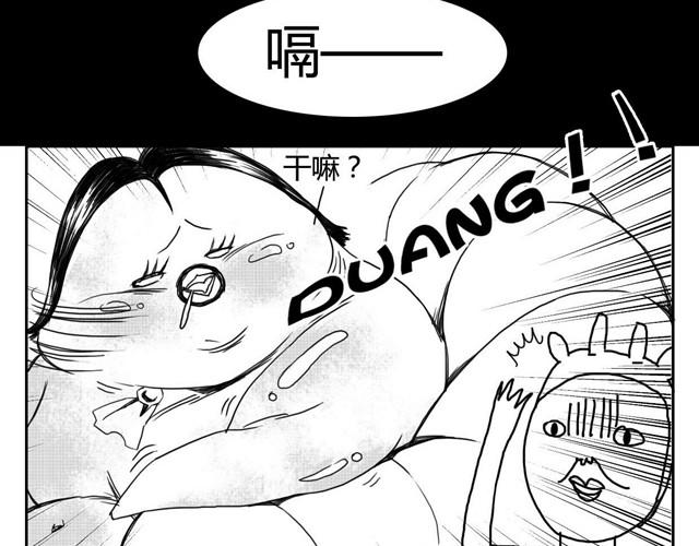 第3话 海狗太危险13