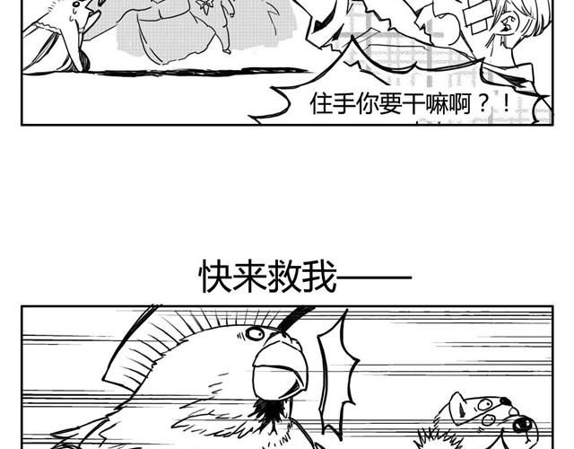 第3话 海狗太危险26