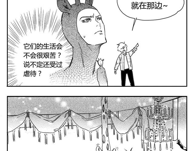 第3话 海狗太危险8