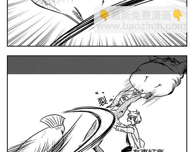 第3话 海狗太危险29