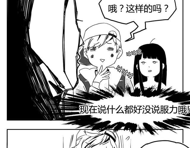第2话 巨型鹿27
