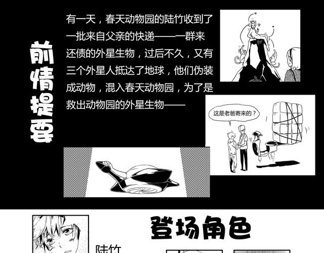 第3话 海狗太危险0