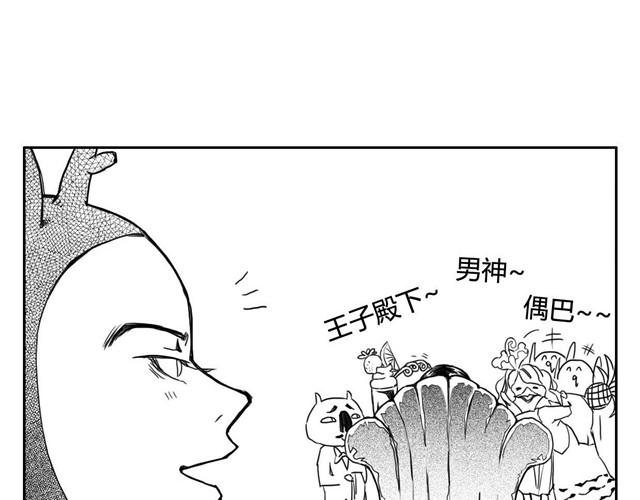 第3话 海狗太危险10