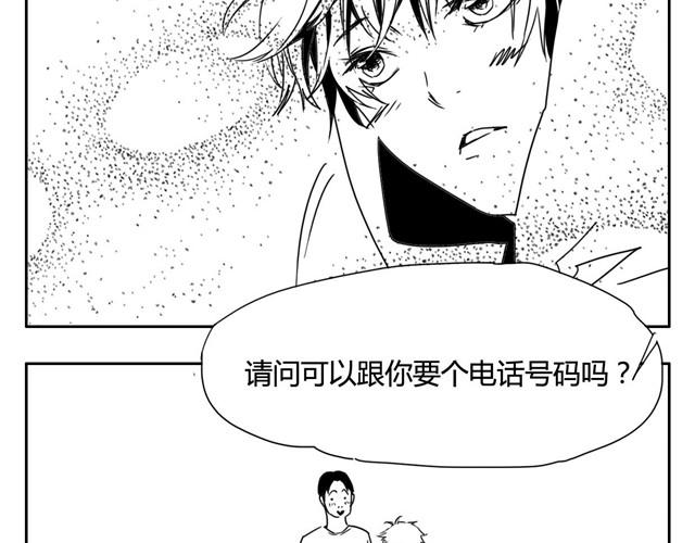 第1话下 暴风雨的前夕13